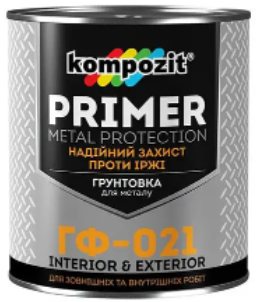 Грунт Композит ГФ-021 0,9кг червоно-коричн