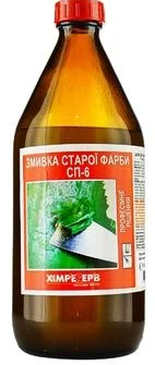 Змивка старої фарби 1л Хімрезерв (скляна пляшка)