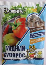Мідний купорос 300 гр