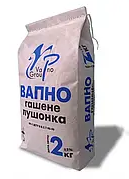 Вапно гашене сухе (пушонка) 2кг