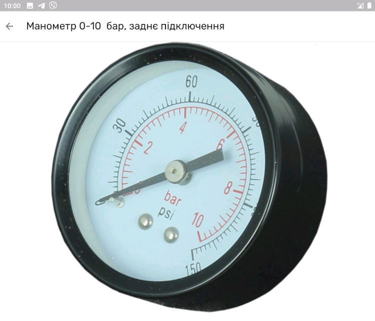Манометр заднє підключення 0-10бар 