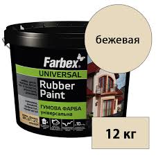 Фарба Farbex резинова д/дахів 12,0 кг бежева 