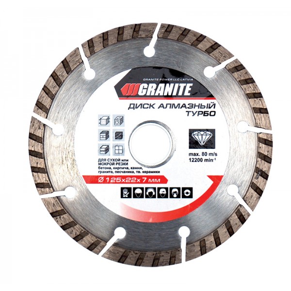 Диск алмазний TURBO 125 мм  GRANITE