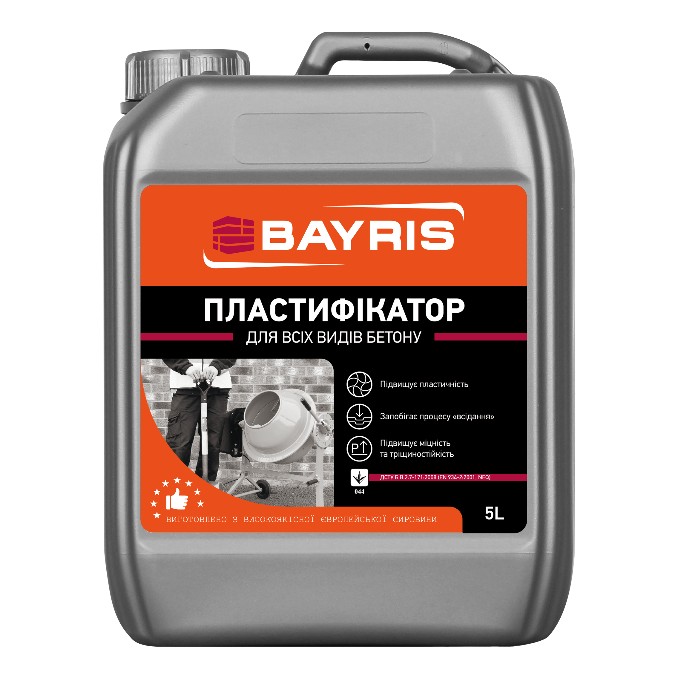 Байріс Пластифікатор універсальний для всіх видів бетону  5 л