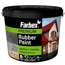 Фарба Farbex резинова Універсальна 1,2кг жовто-коричн