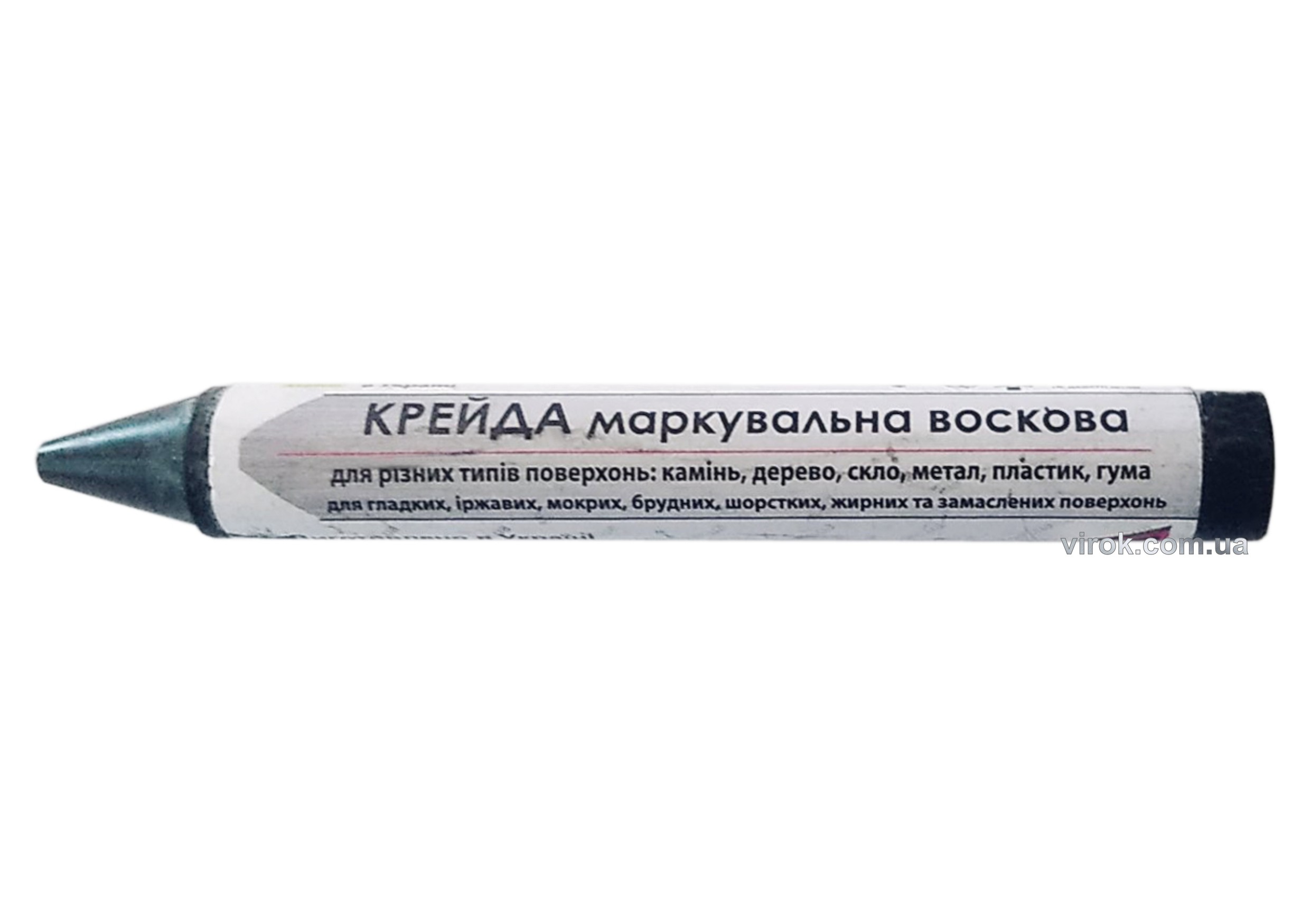 Крейда маркіров воскова д/різних поверхонь VIROK/чорна13*120мм,2шт.