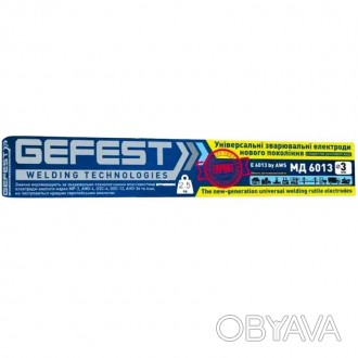 Електроди GEFEST МД 6013 3.0 ММ 2.5 КГ 