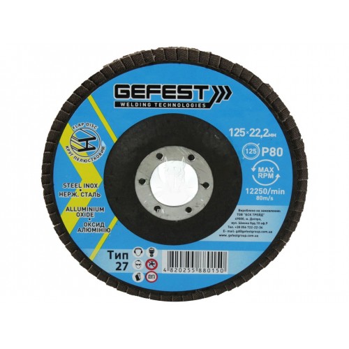 Круг пелюстковий торцевий GEFEST 125х22 (P80) (A,N) T27