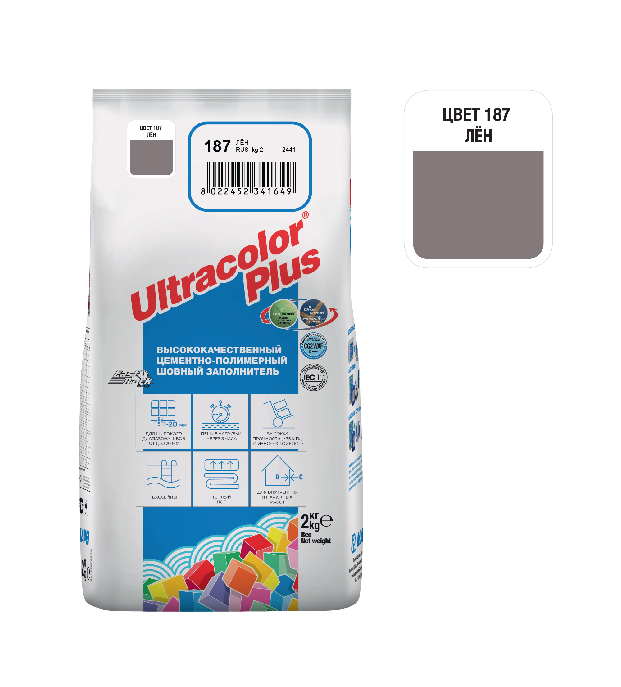 Затірка для плитки Mapei Ultracolor Plus 187 2 кг Льон