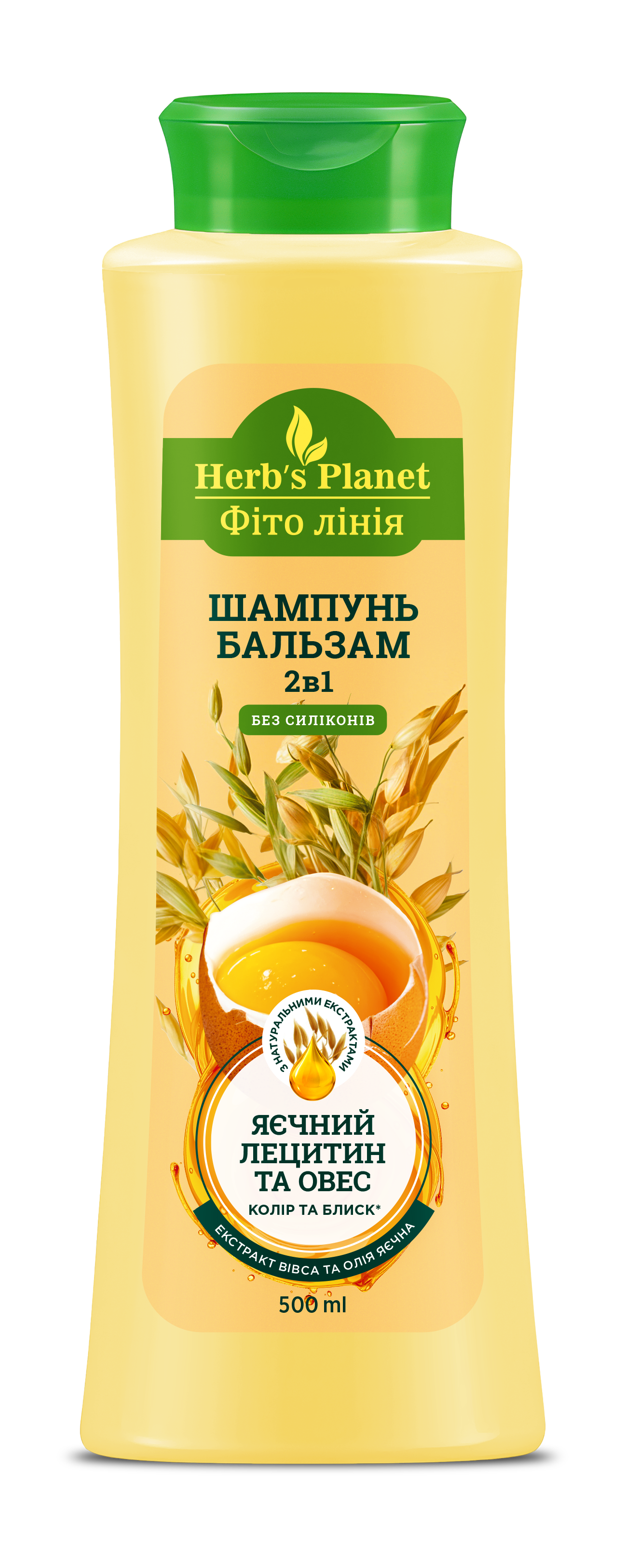 ФітоЛінія шампунь 2в1 500мл Яєчний