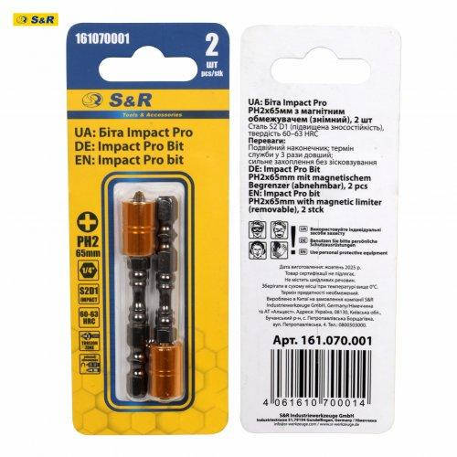 Біта Impact Pro S&R PH2 x 65 мм з магнітним обмежувачем (знімний),2шт — фото 2