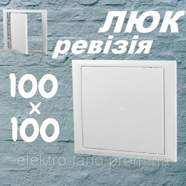 Дверцята ревізійні Домовент 100*100мм — фото 3