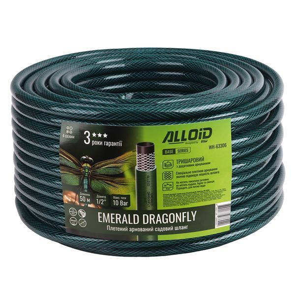 Шланг армований 3-х шаровий, "Emerald Dragonfly" 1/2" 50м. Alloid Base — фото 3