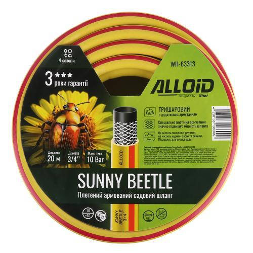 Шланг армований 3-х шаровий, "Sunny Beetle" 3/4" 20м. Alloid — фото 2