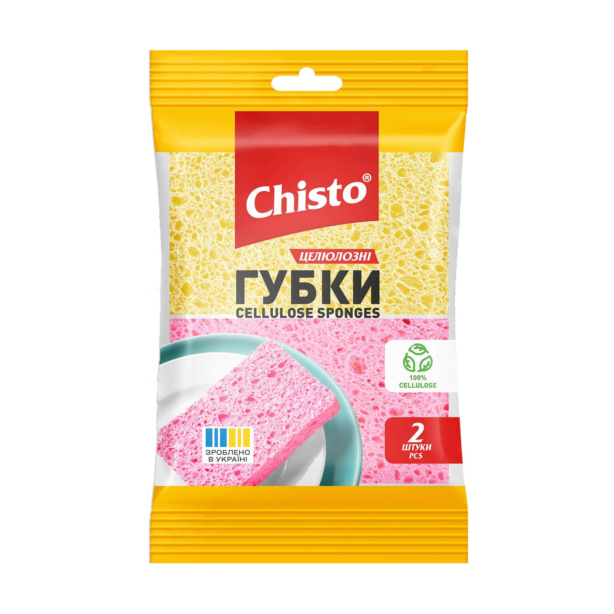 Целюлозна серветка, 2 шт