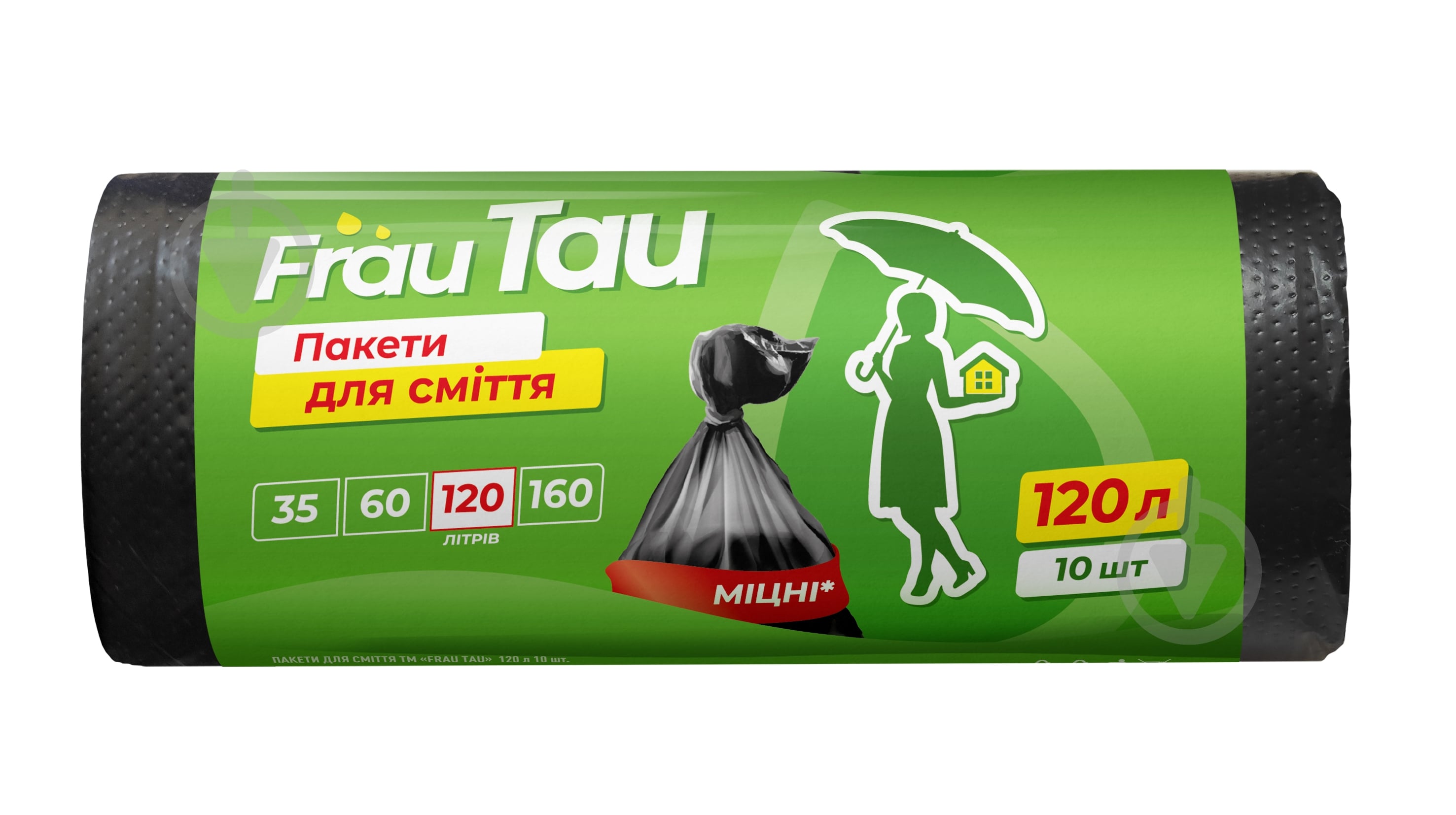 Пакети д/сміття 120л/10шт FrauTau