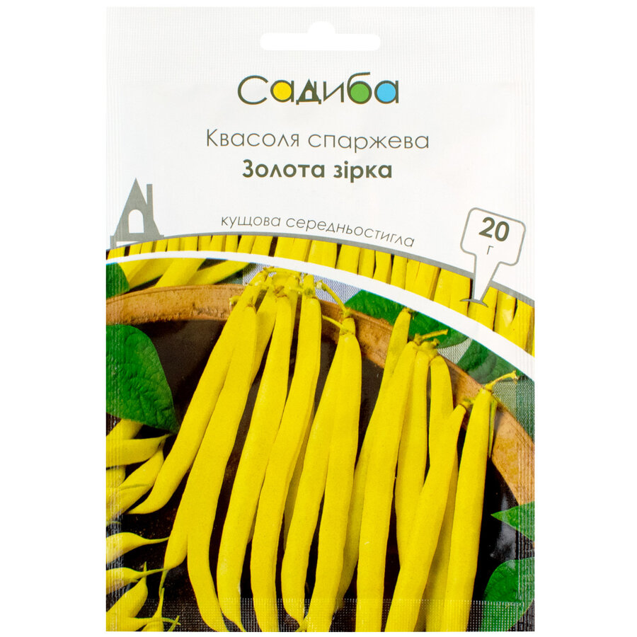 Квасоля спаржева Золота зірка кущова