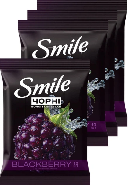 Серветки вологі Smile ожина 10шт