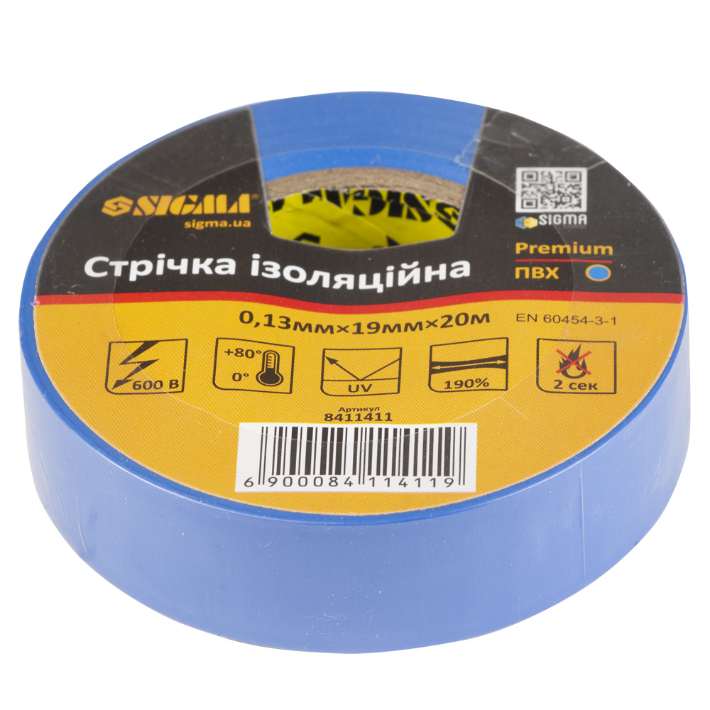 Ізолента ПВХ СКІМ 20м 0,18*18 Жовта