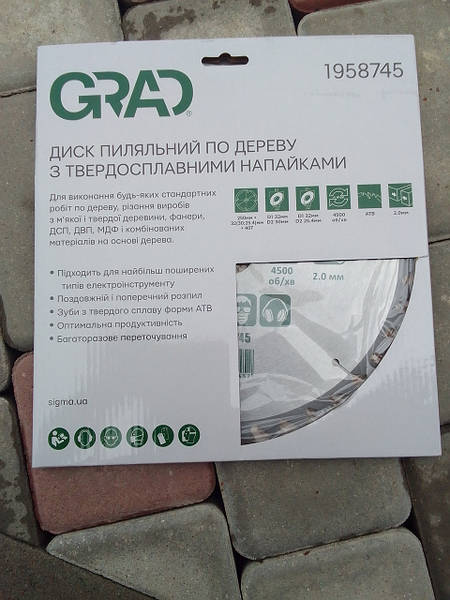 Диск пиляльний по дереву з твердосплавними напайками 250×32(30;25.4)×40T Grad — фото 4