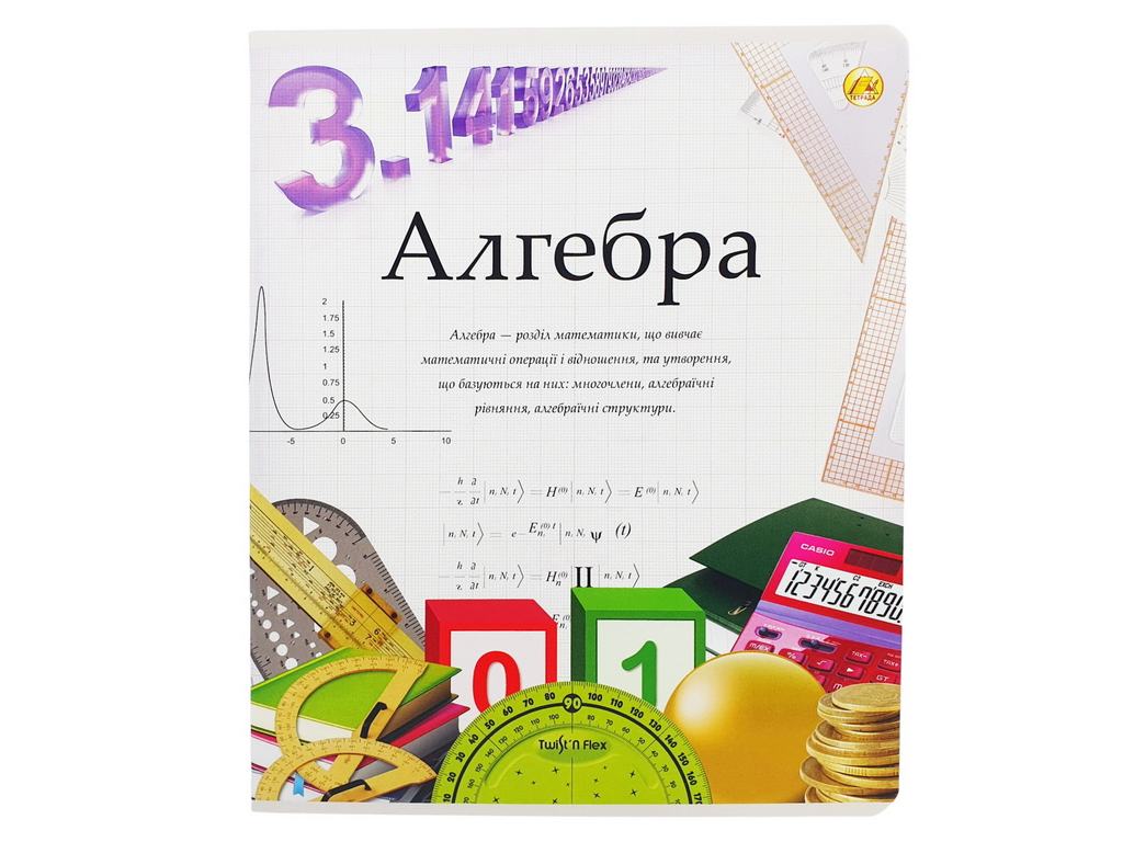 Зошит 48 ар #