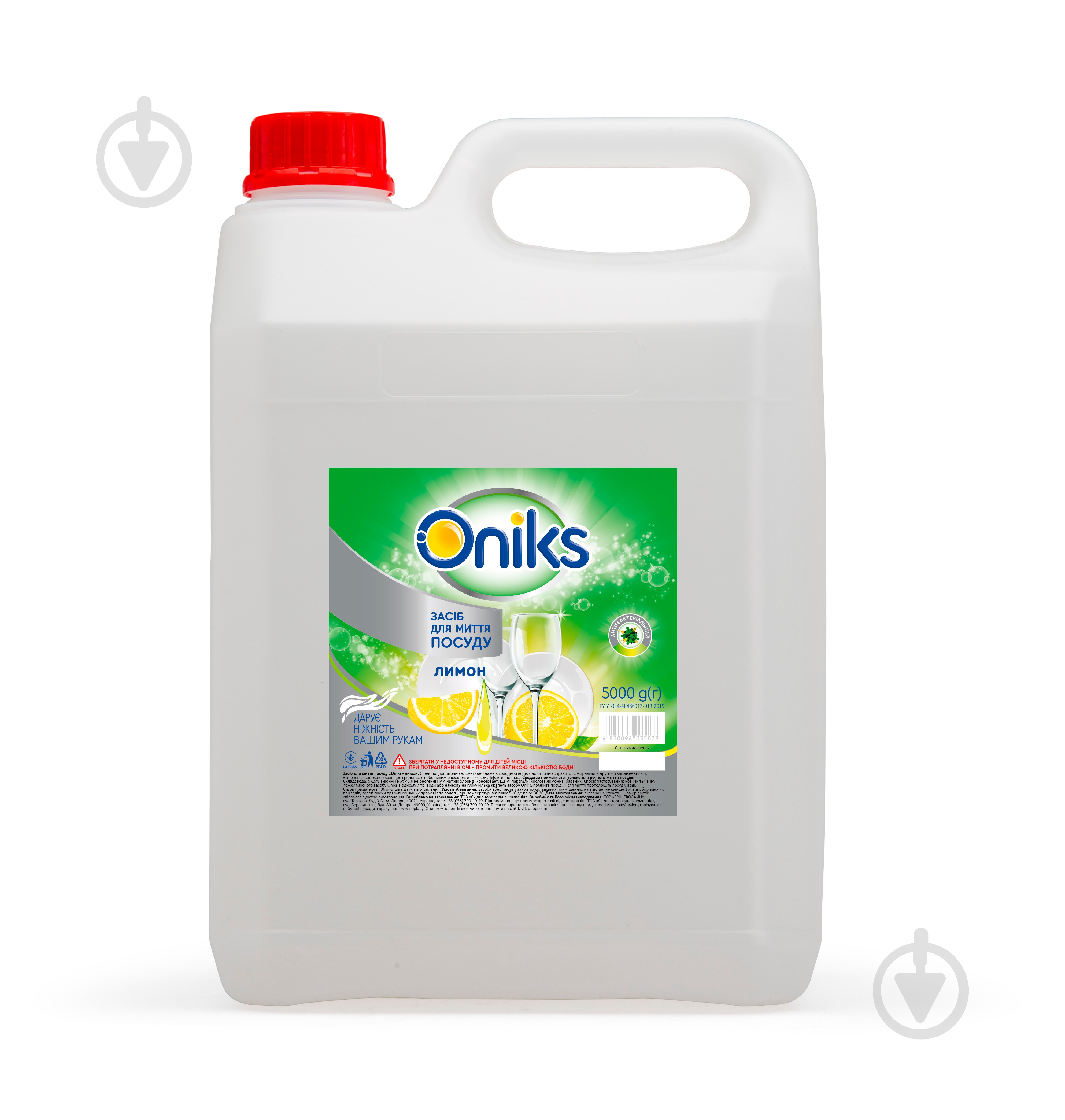 Oniks засіб чистячий порошковий 500гр. Лимон