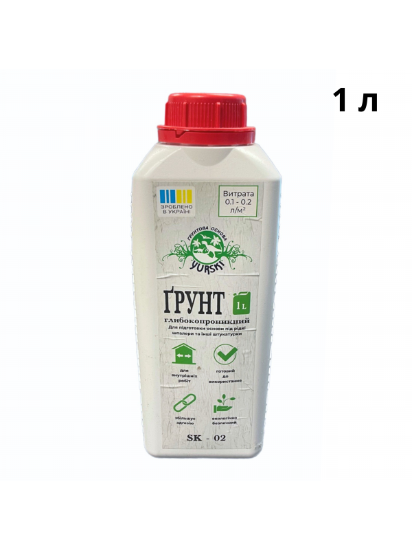 А Грунт 2,5л