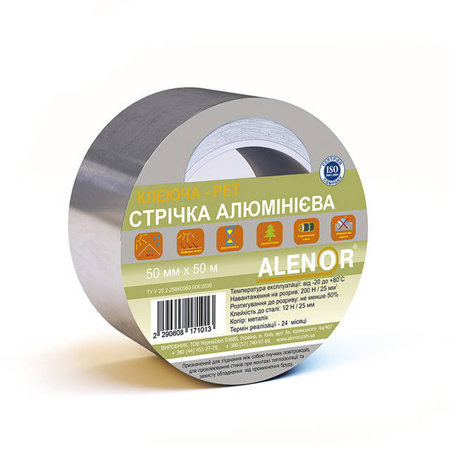 Alloid Pro. Алюмінієва армована стрічка 48мм*25м 140 мікрон