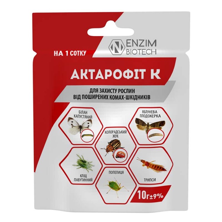 Актаррофіт 10г (інсекто-акарицид.)