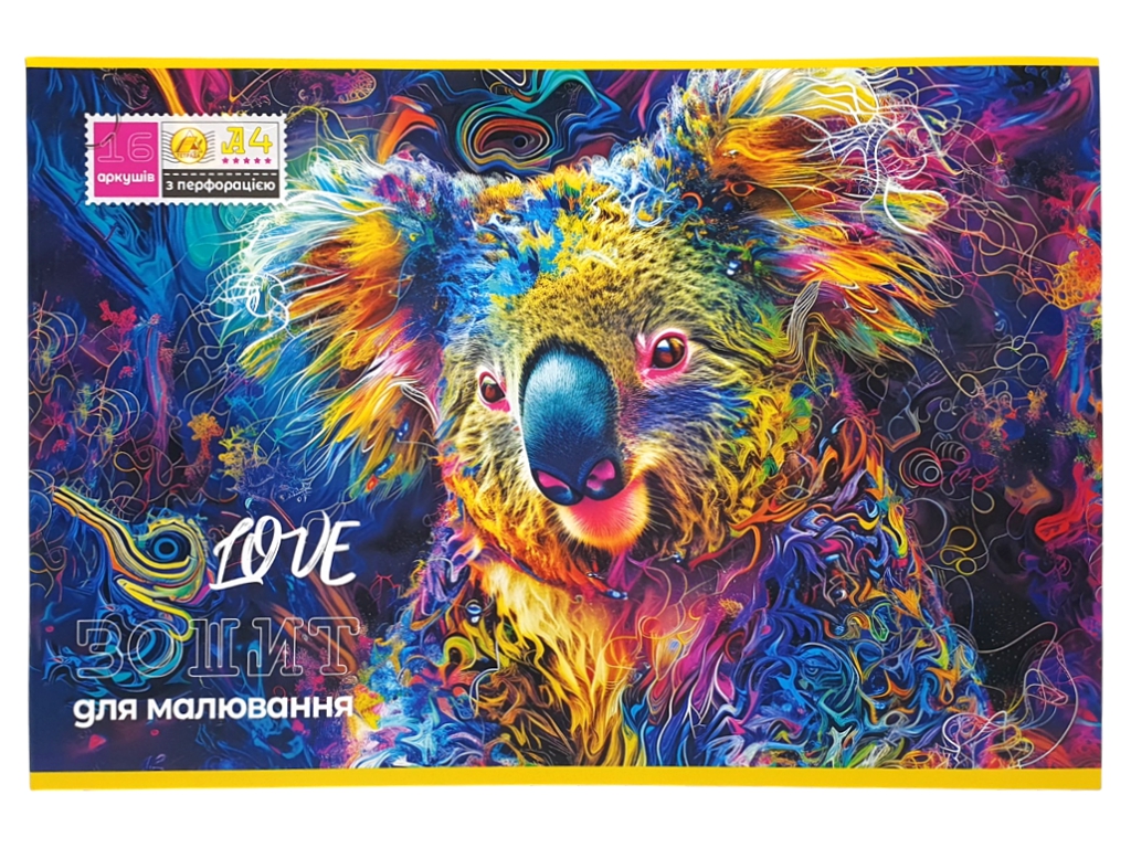 Альбом (Тетрада) 16 листів перфорація
