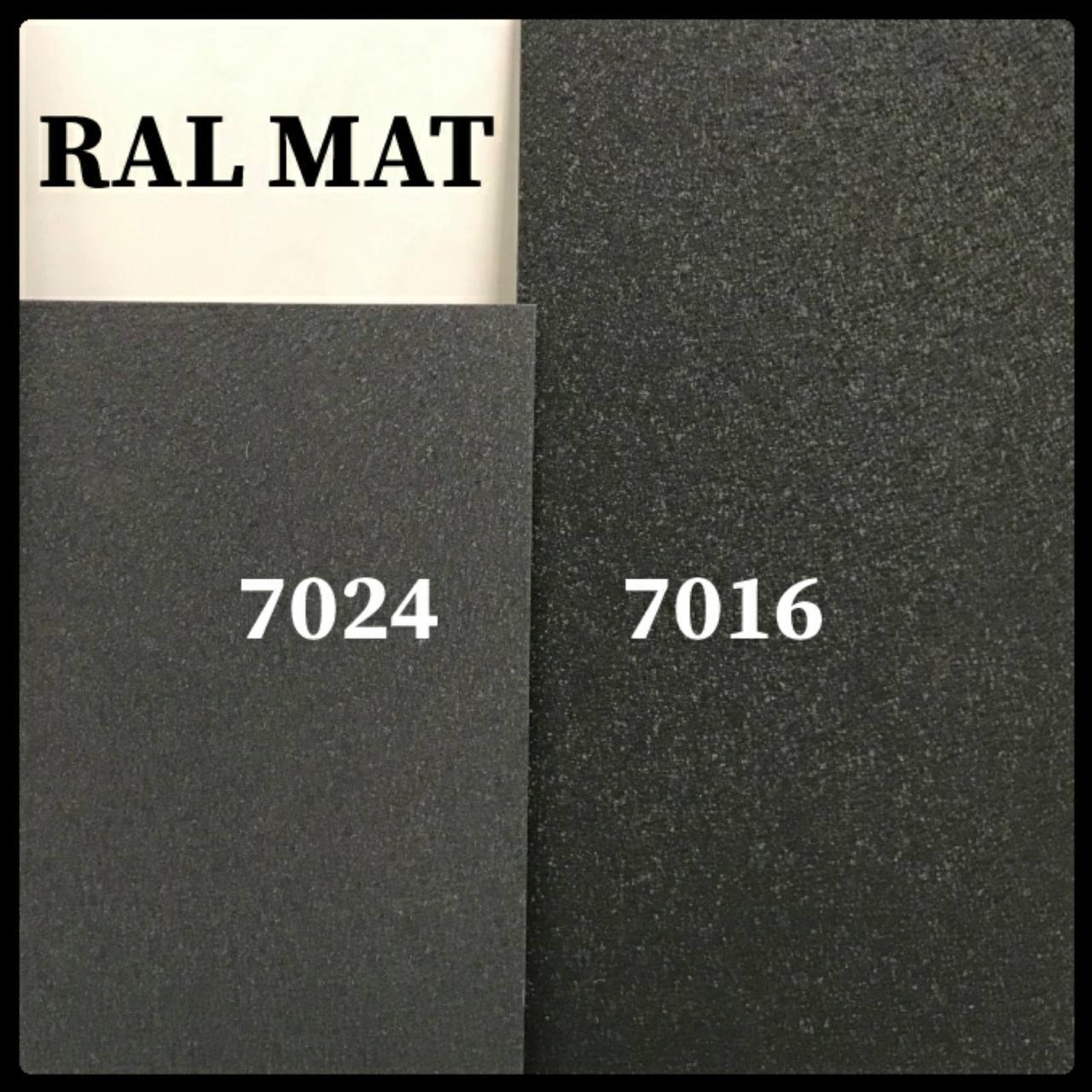 7016 сірий мат 0,45мм Лист гладкий 1,25*2,00м