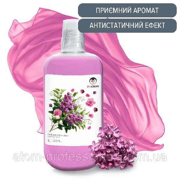 Кондиціонер-Ополіскувач PinClean з бузковим ароматом, 1L — фото 4