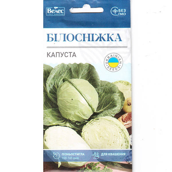 Капуста білокачанна Білосніжка 1г — фото 3