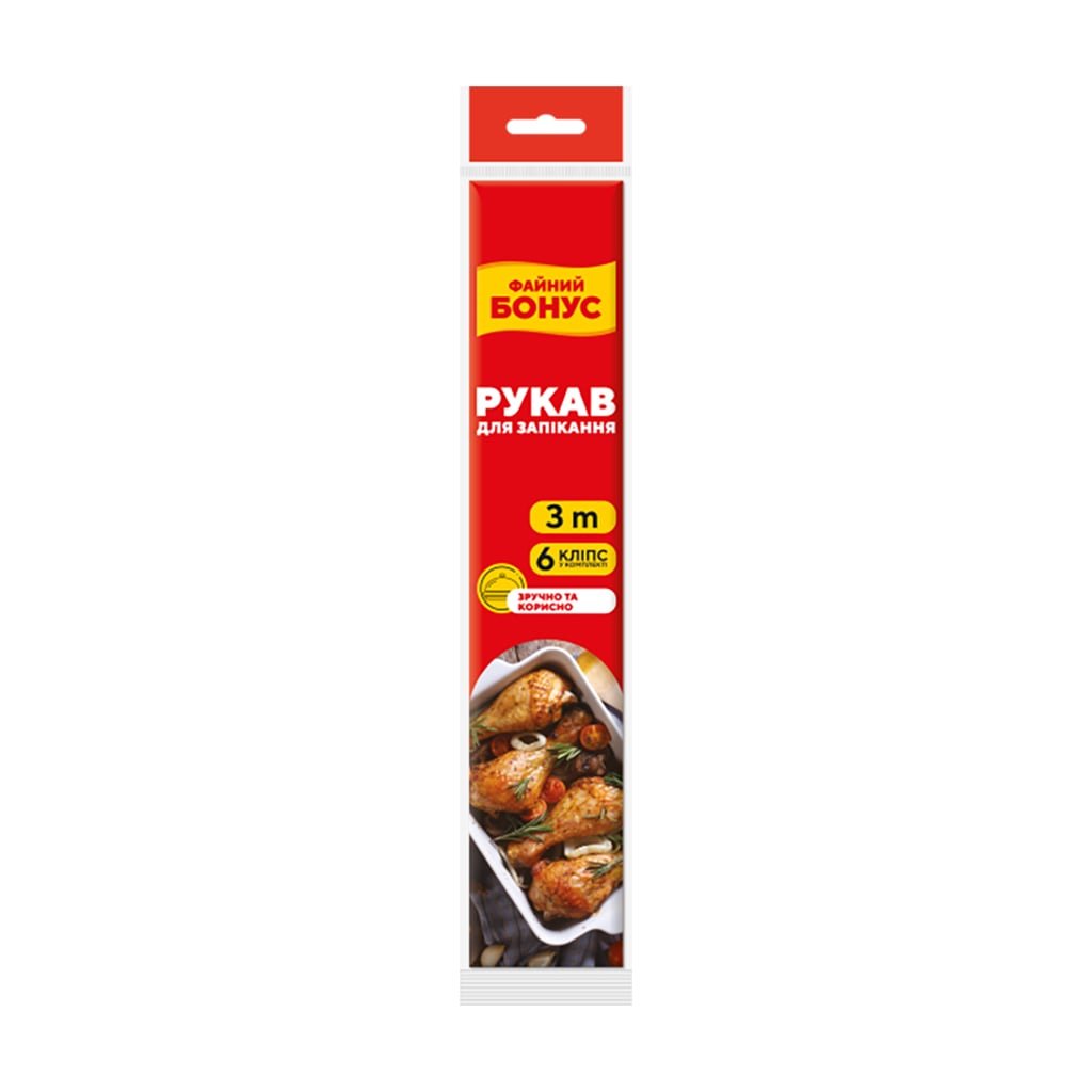 Рукав д/запікання 3 м Файний Бонус