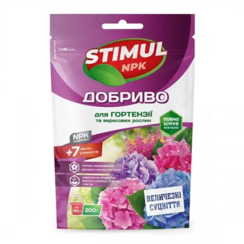 Добриво комплексне STIMUL NPK для гортензій та вересу дой-пак 200гр