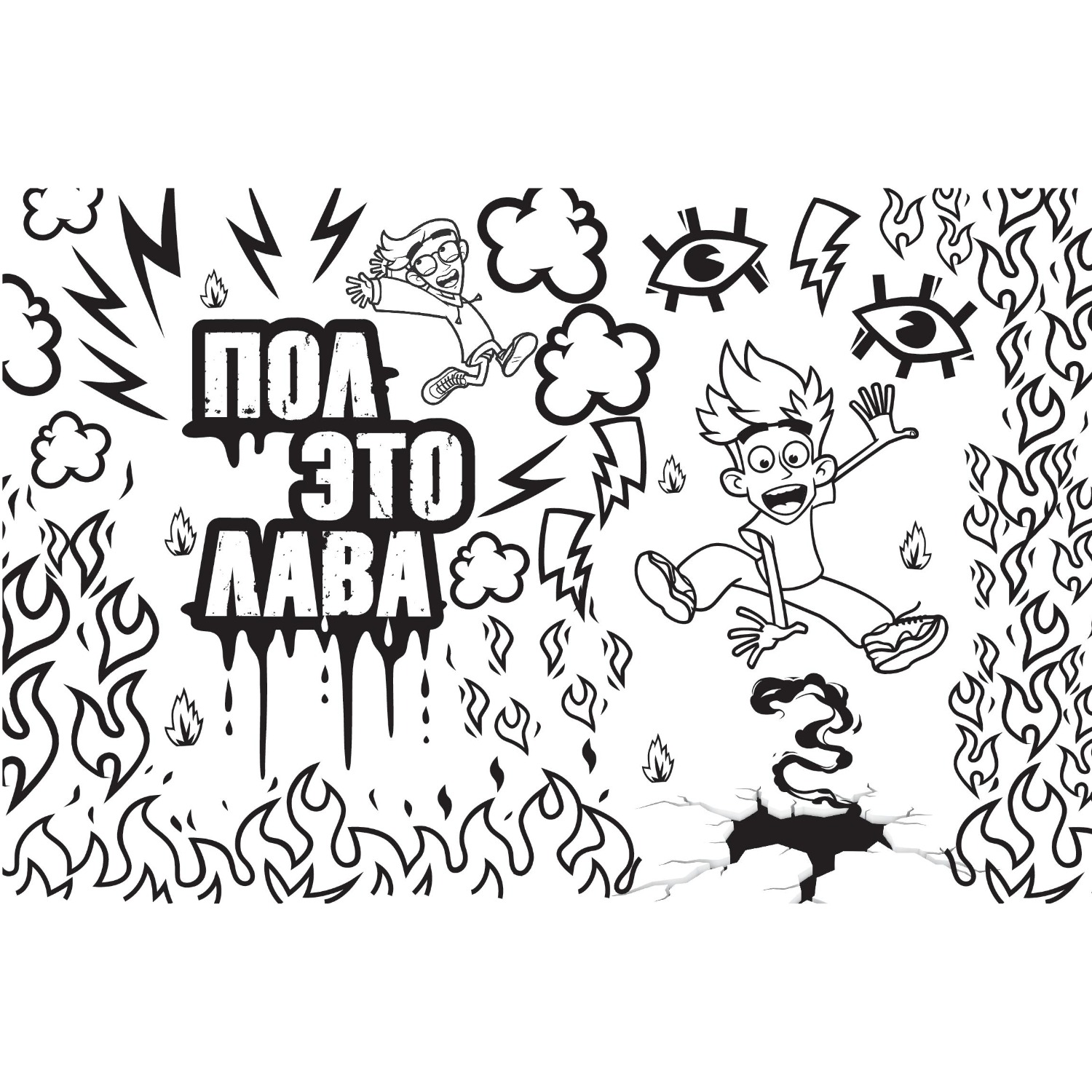 Розмальовка А4 6 арк.