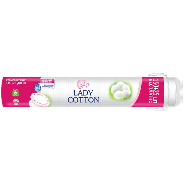 Ватні диски 150 шт+25 шт Lady Cotton — фото 3