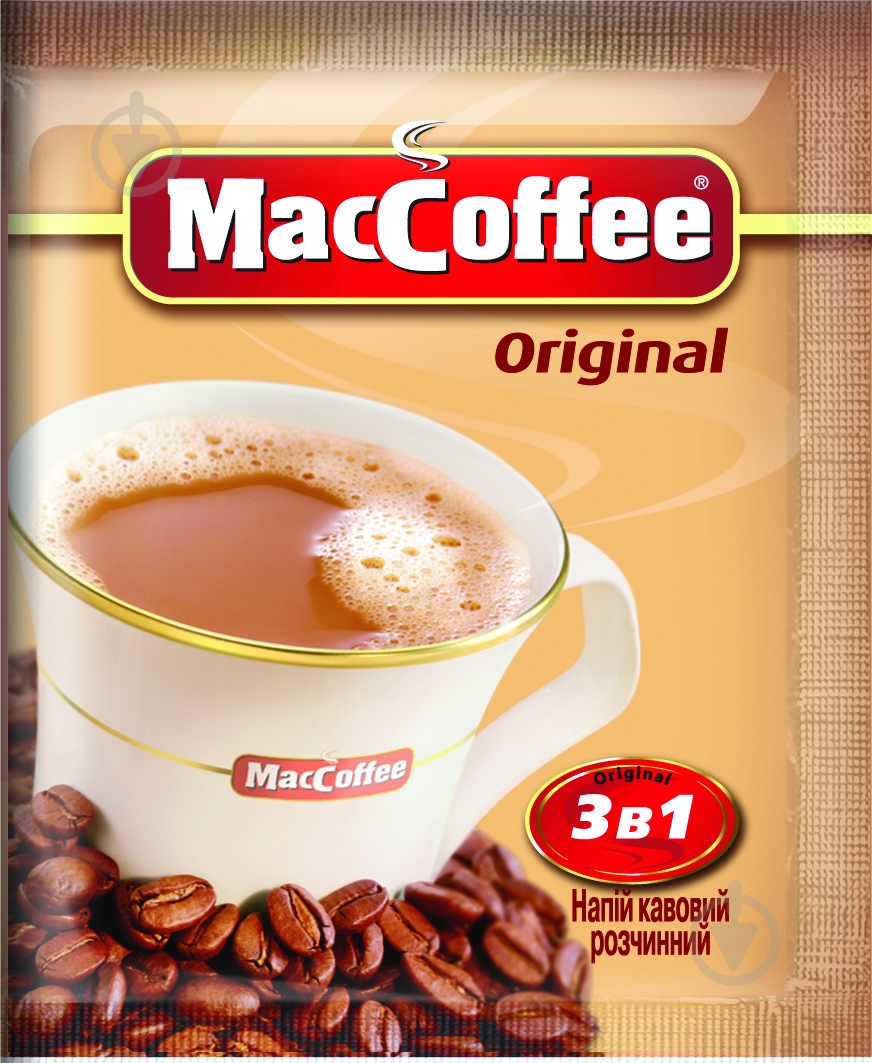Напій кавовий MacCoffe 3в1