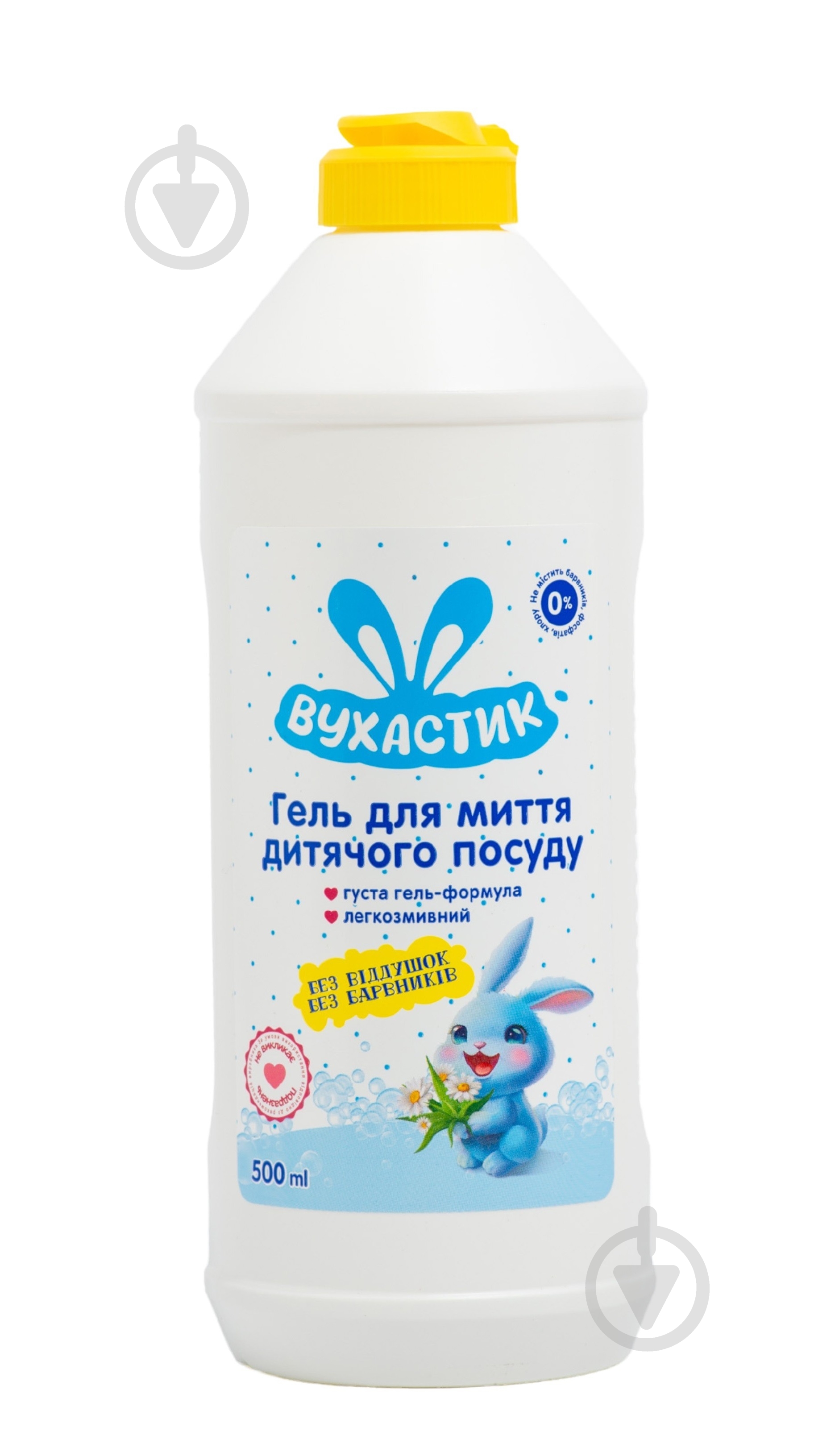 Вухастик 500г відбілюючий дитячий