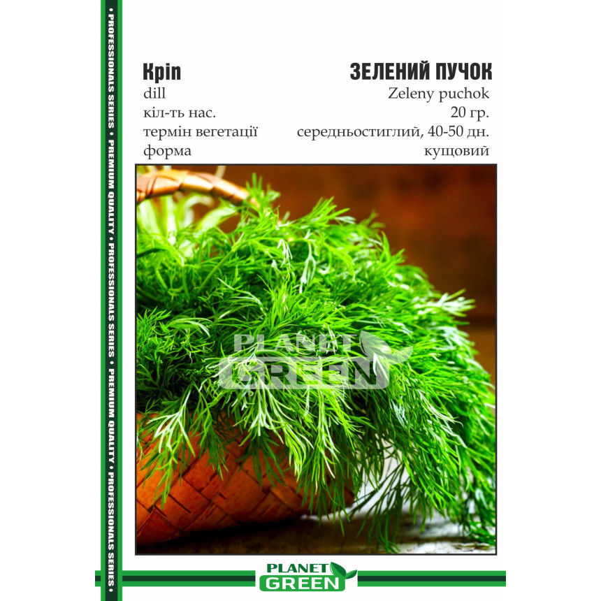 Кріп Скіф 20 г