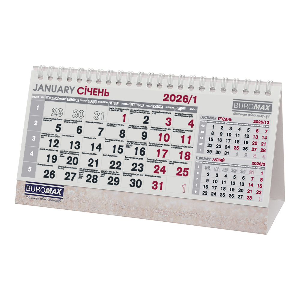 Календар 2026