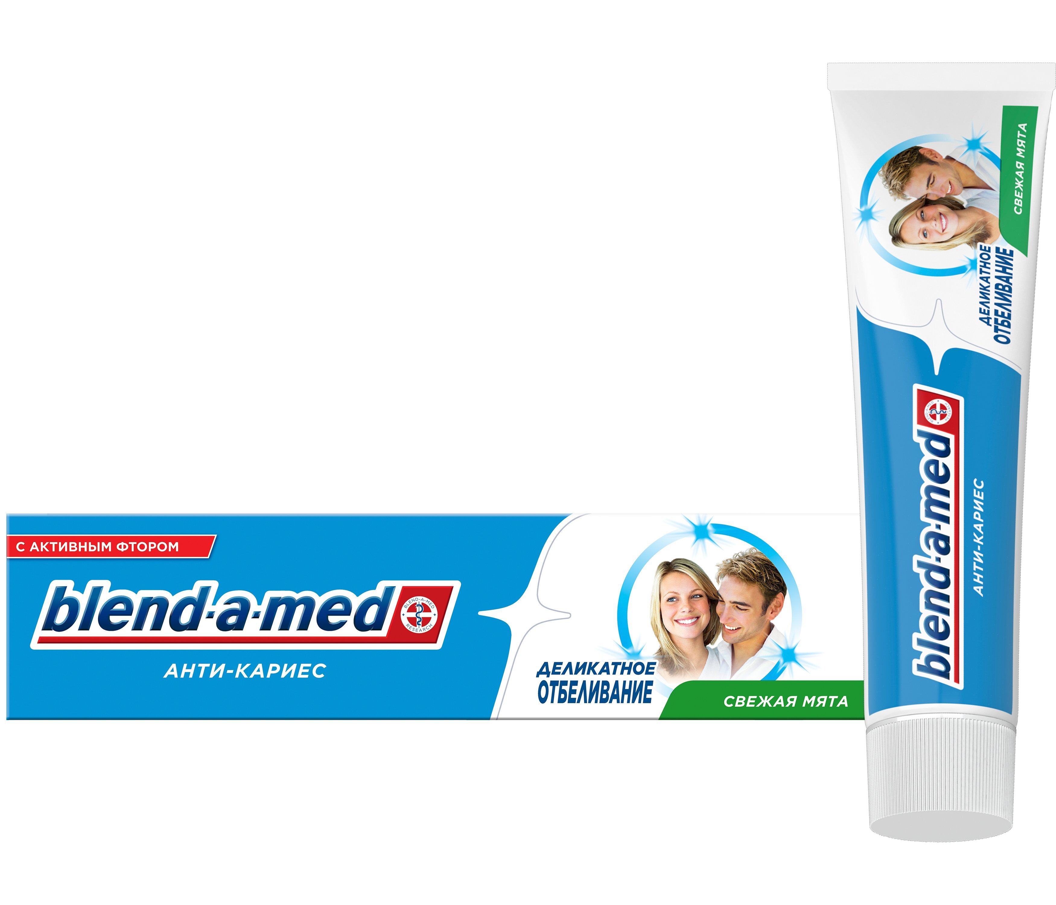 Зубна паста Blend-a-med Анти-карієс Оріджинал, 75 мл