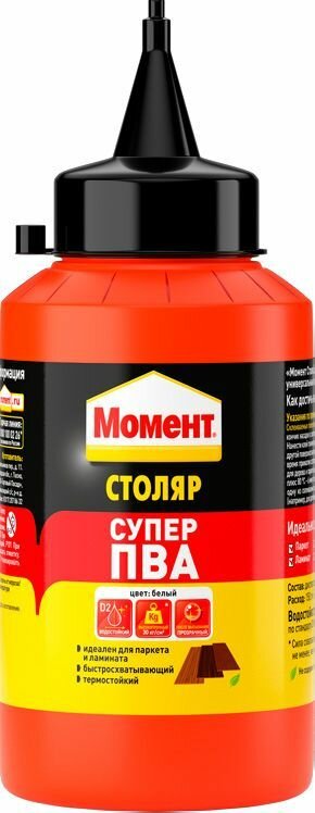 Клей ПВА-Д2 250г