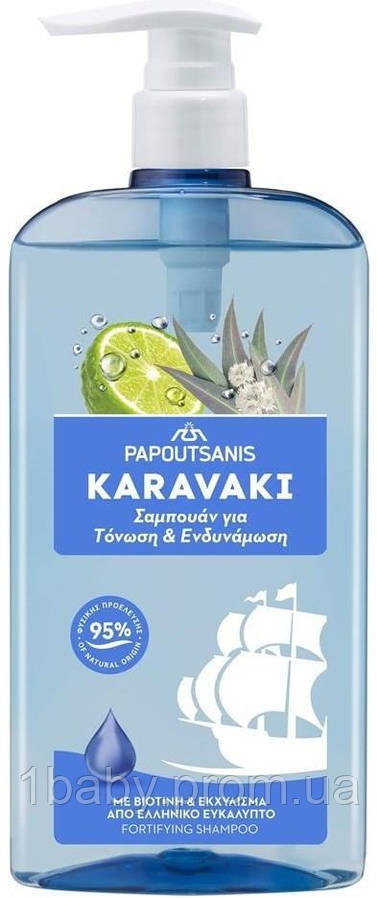 Karavaki шампунь Зміцнення та живлення 600мл — фото 2