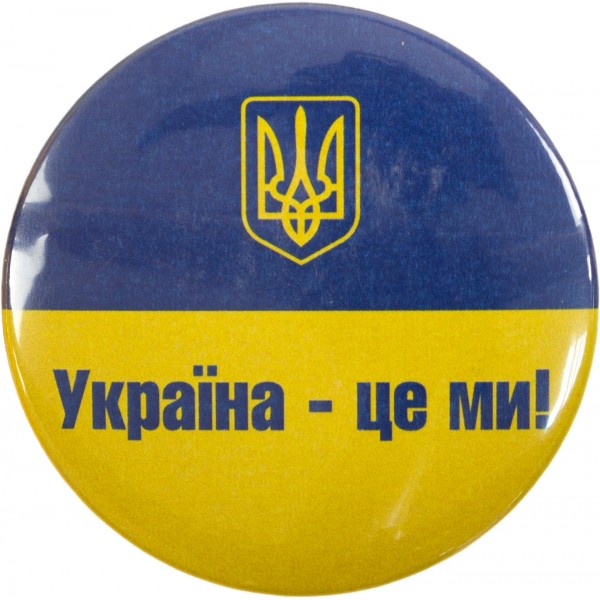 Значок Україна 56см ас
