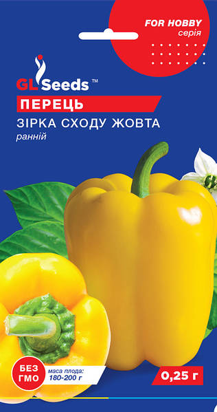 Перець солодкий Зірка сходу жовта — фото 2