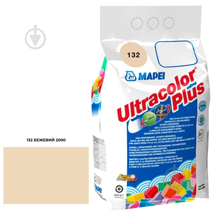 Затірка для плитки Mapei Ultracolor Plus 132 2 кг Бежевий