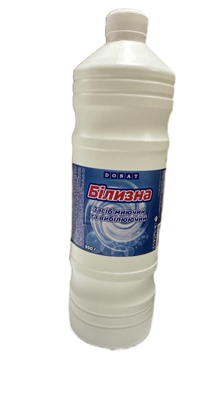 Білизна Optimall 950 г