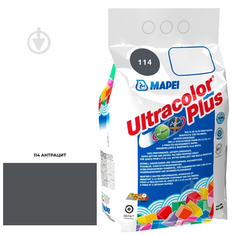 Затірка для плитки Mapei Ultracolor Plus 114 2 кг Антрацит