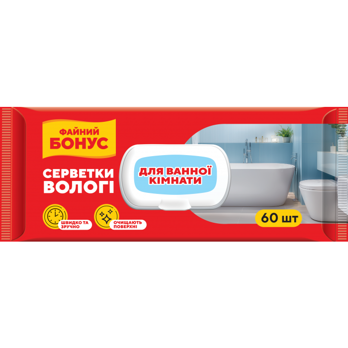 Вологі серветки д/приб ванни 60шт Бонус клапан